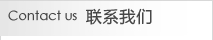 子公司動態